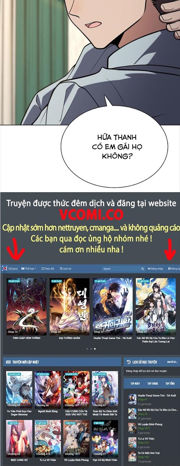 Truyện tranh