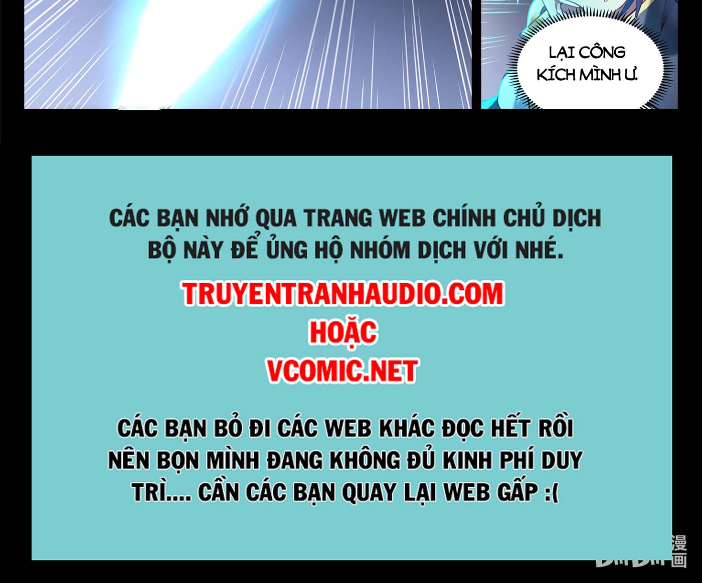 Truyện tranh