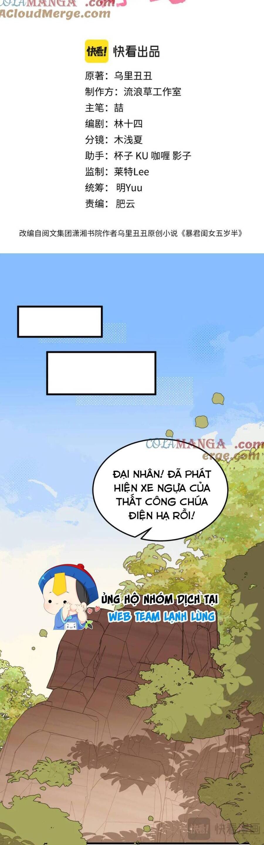 Truyện tranh