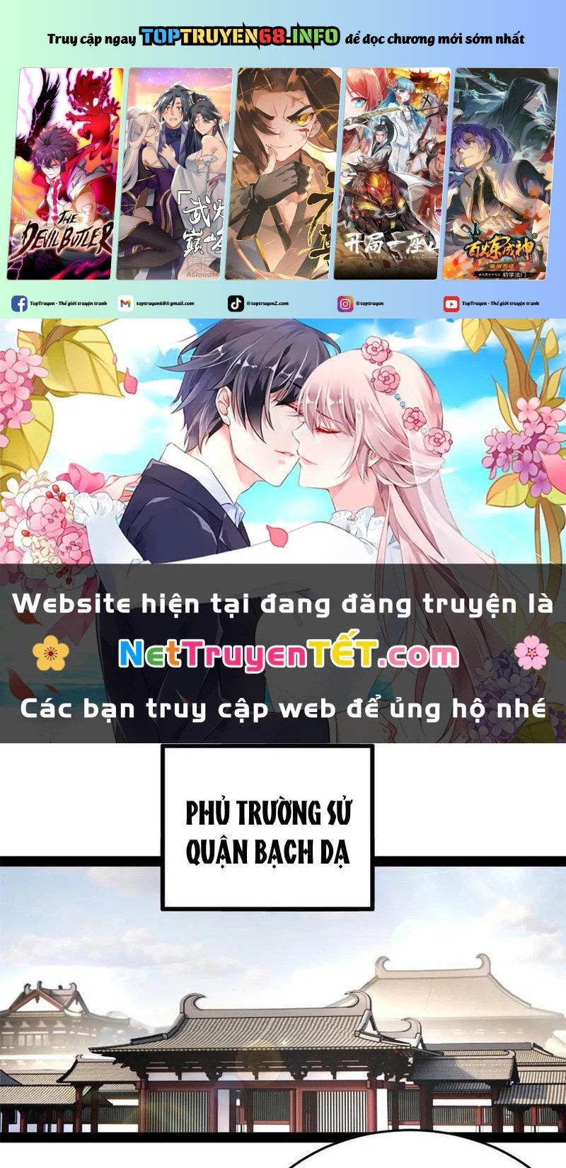 Truyện tranh