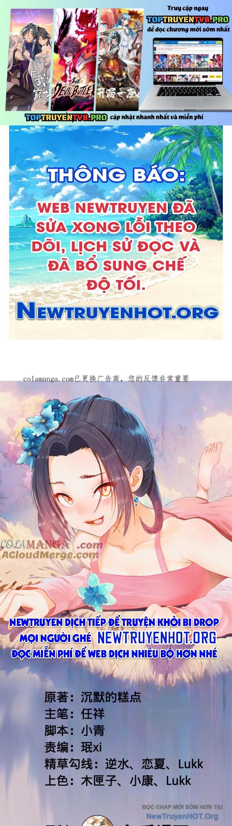 Truyện tranh