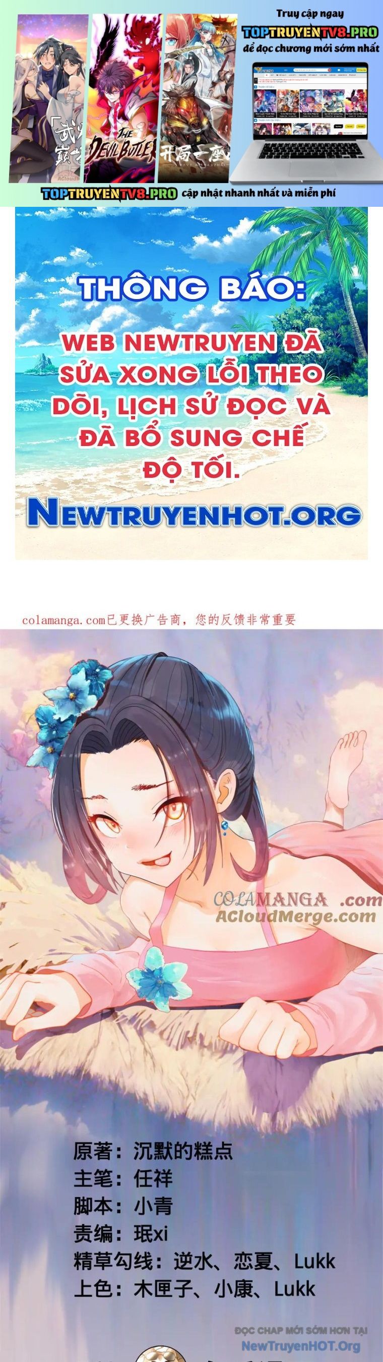Truyện tranh