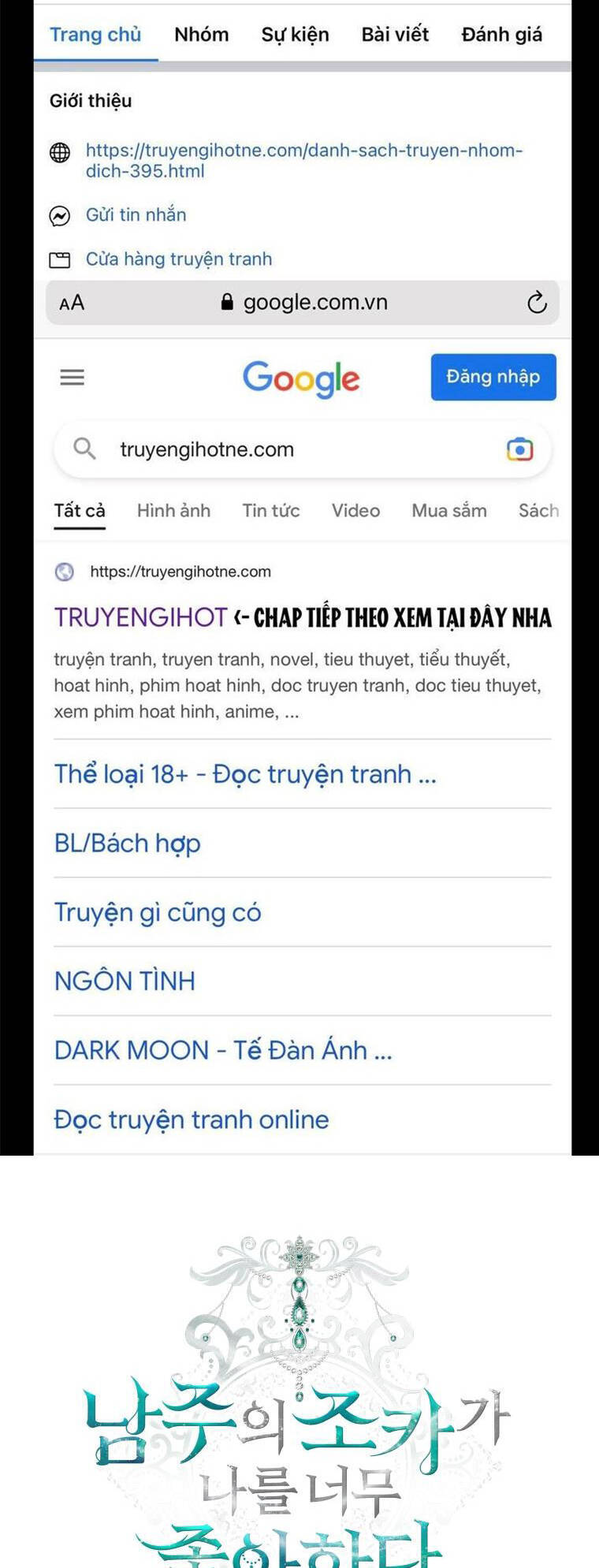 Truyện tranh