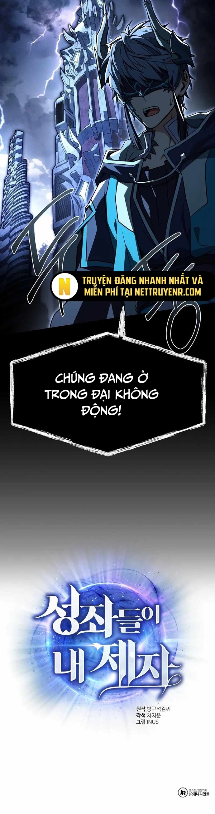 Truyện tranh