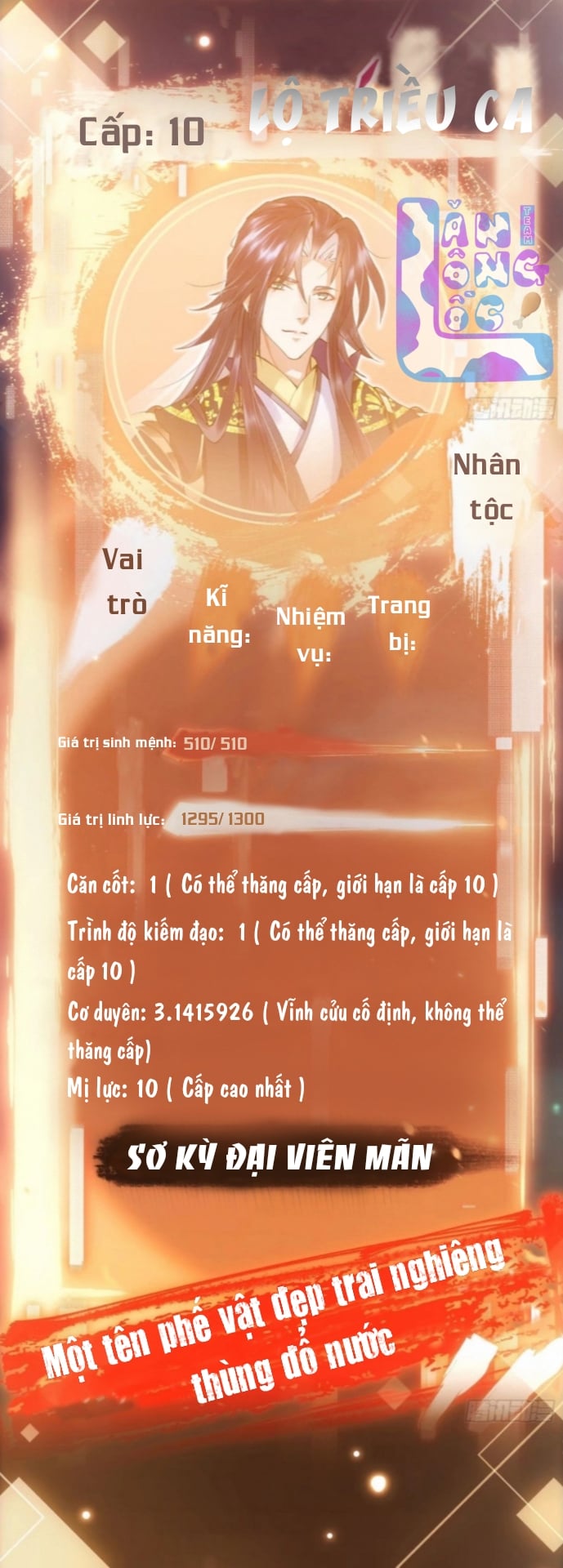 Truyện tranh