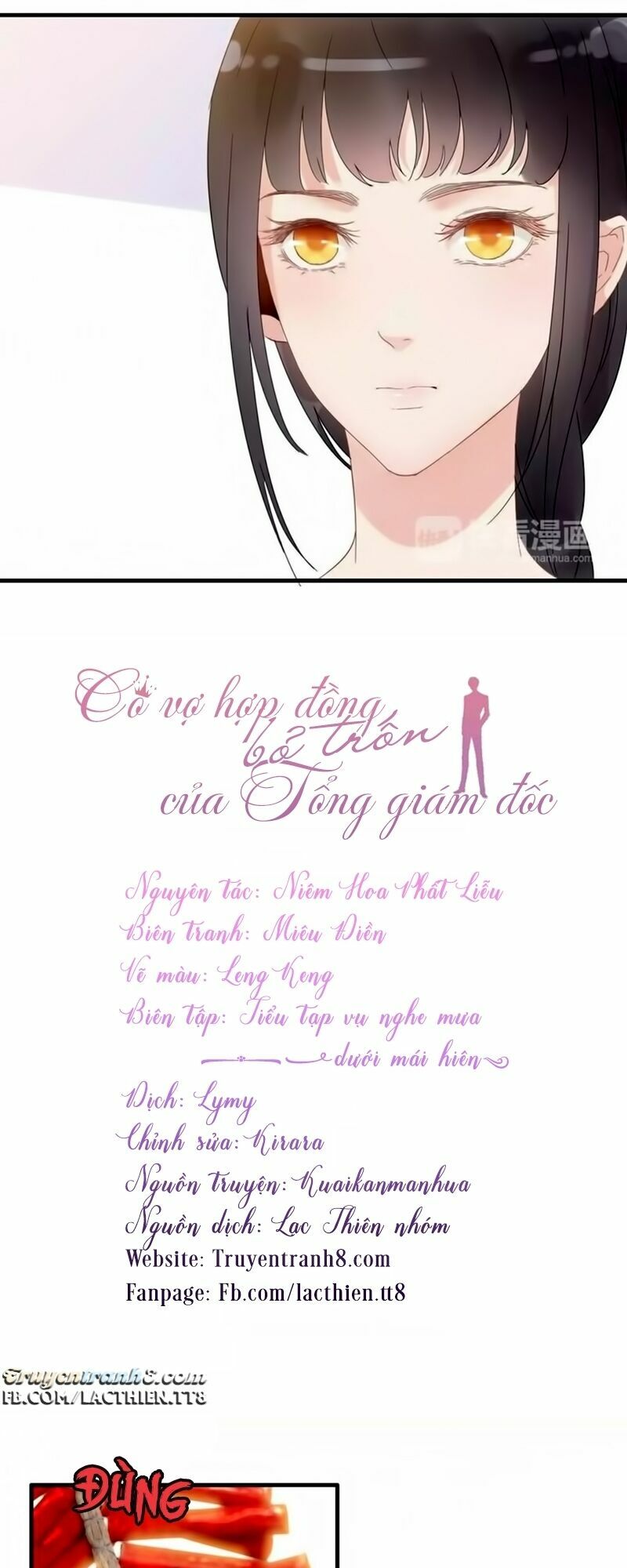 Truyện tranh