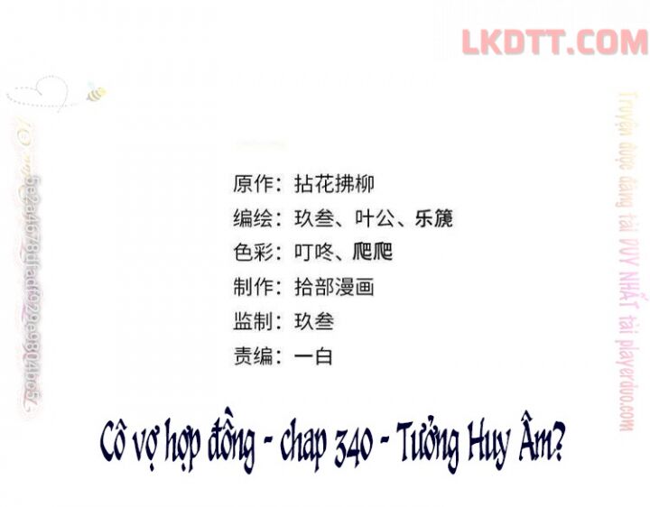 Truyện tranh