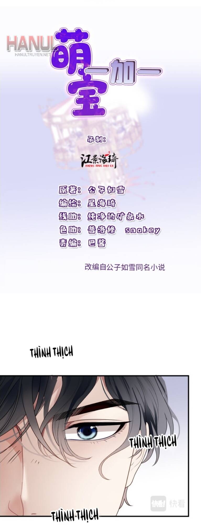 Truyện tranh