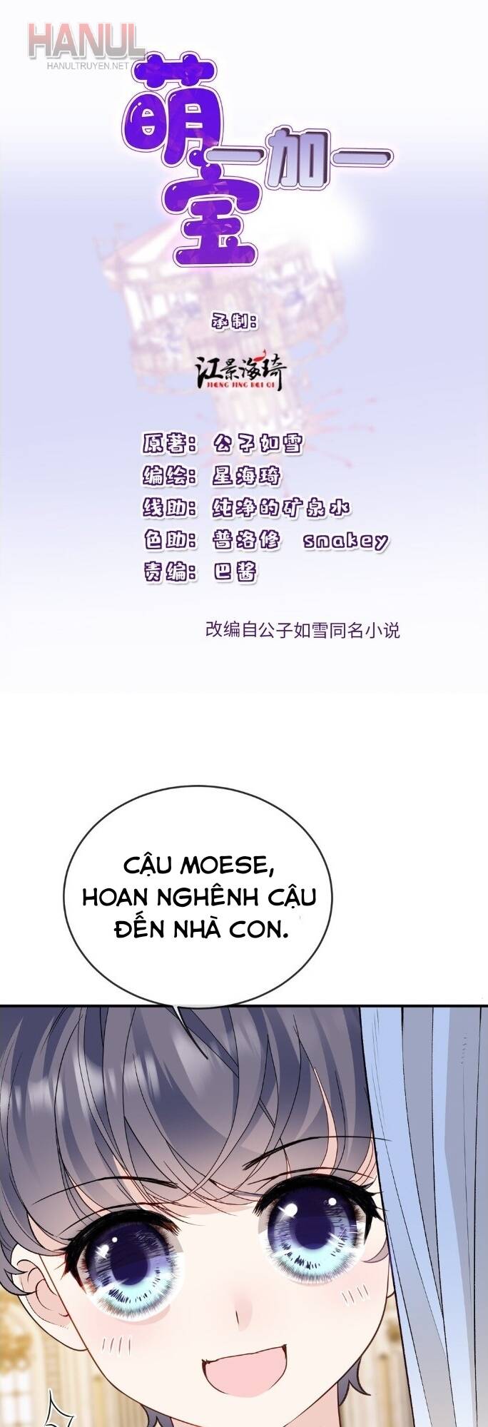 Truyện tranh