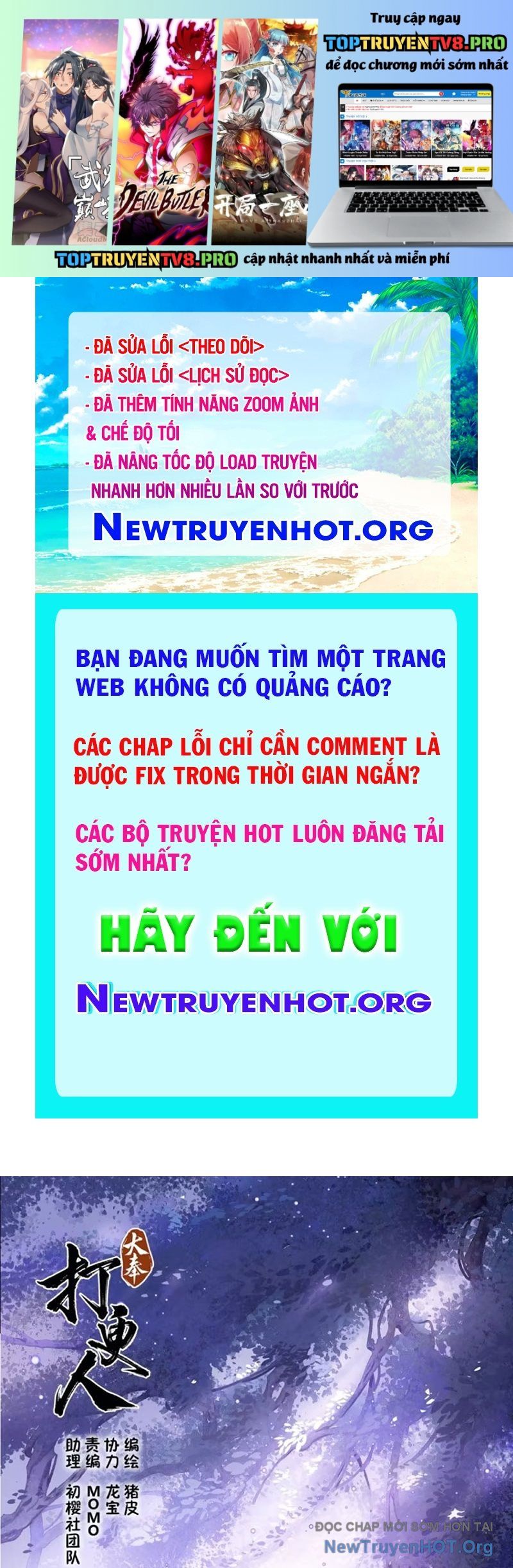 Truyện tranh