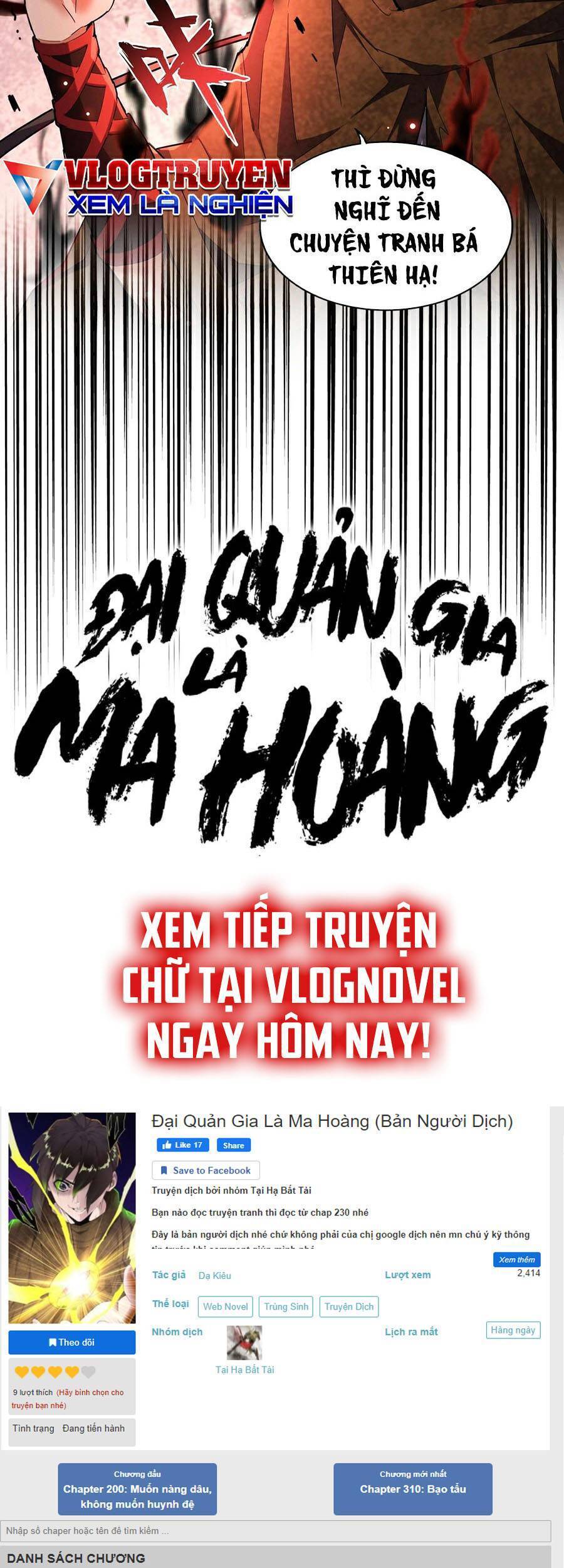 Truyện tranh