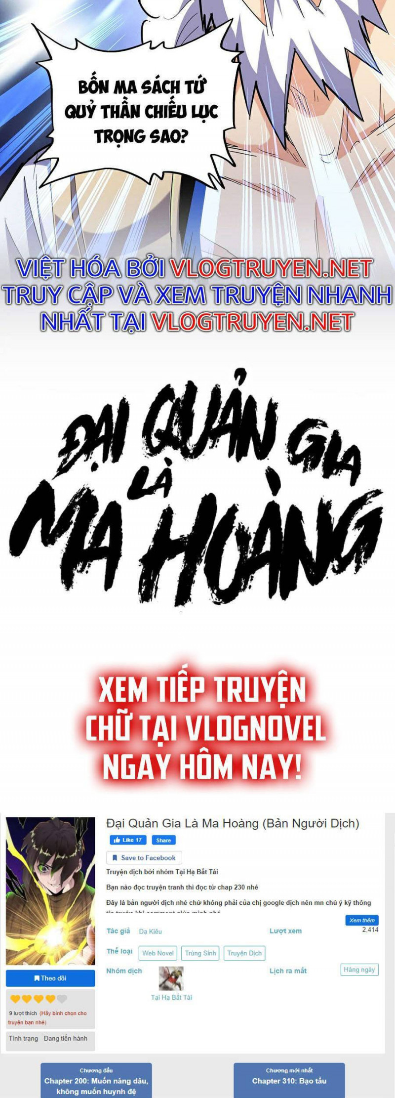 Truyện tranh