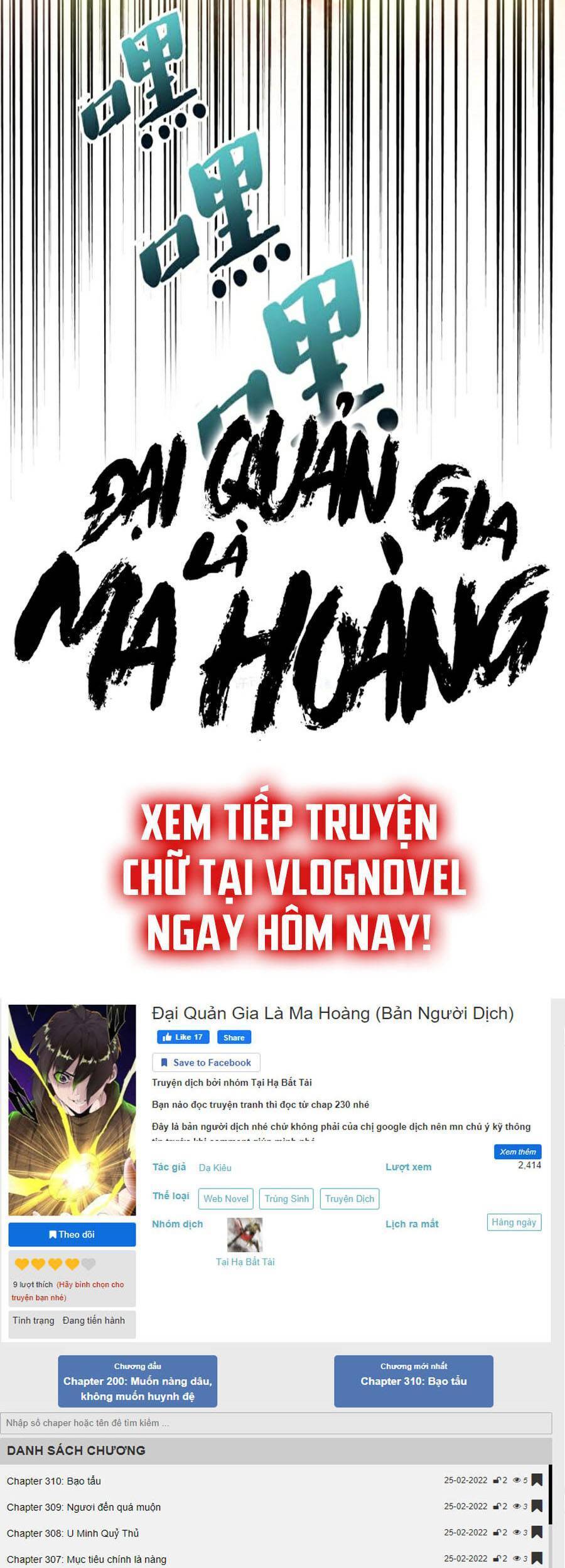 Truyện tranh