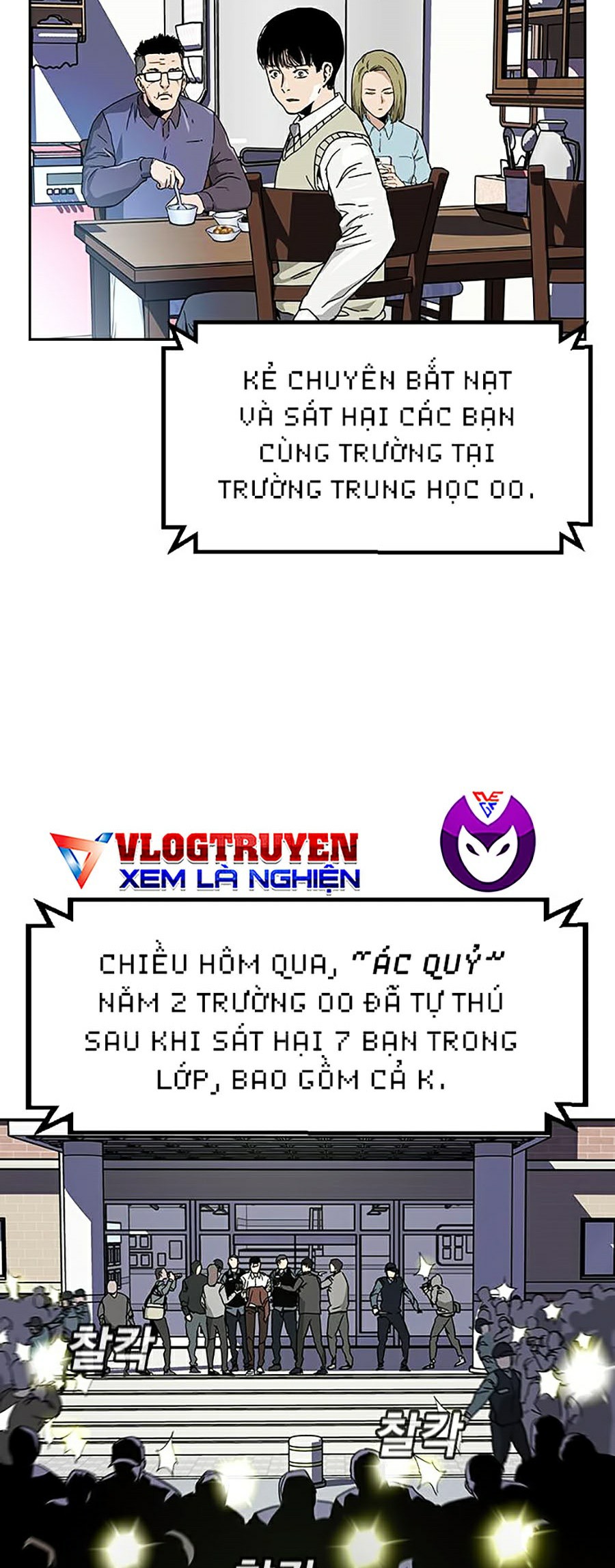 Truyện tranh