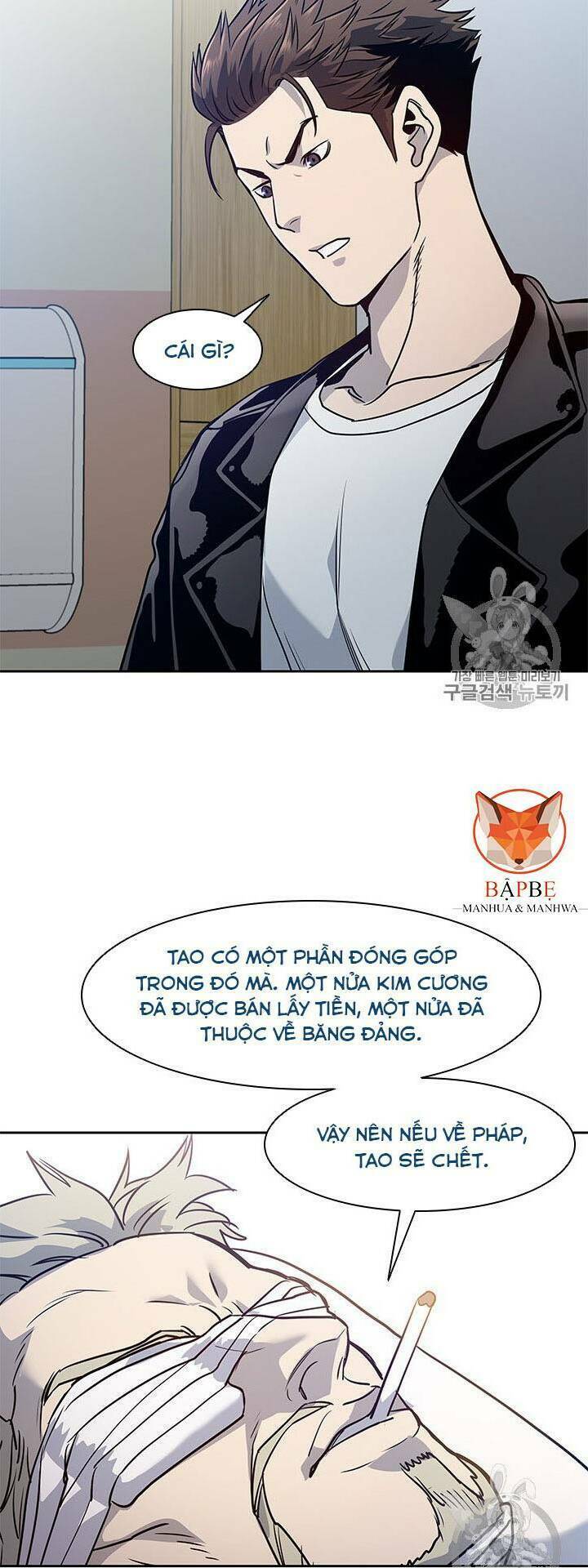 Truyện tranh