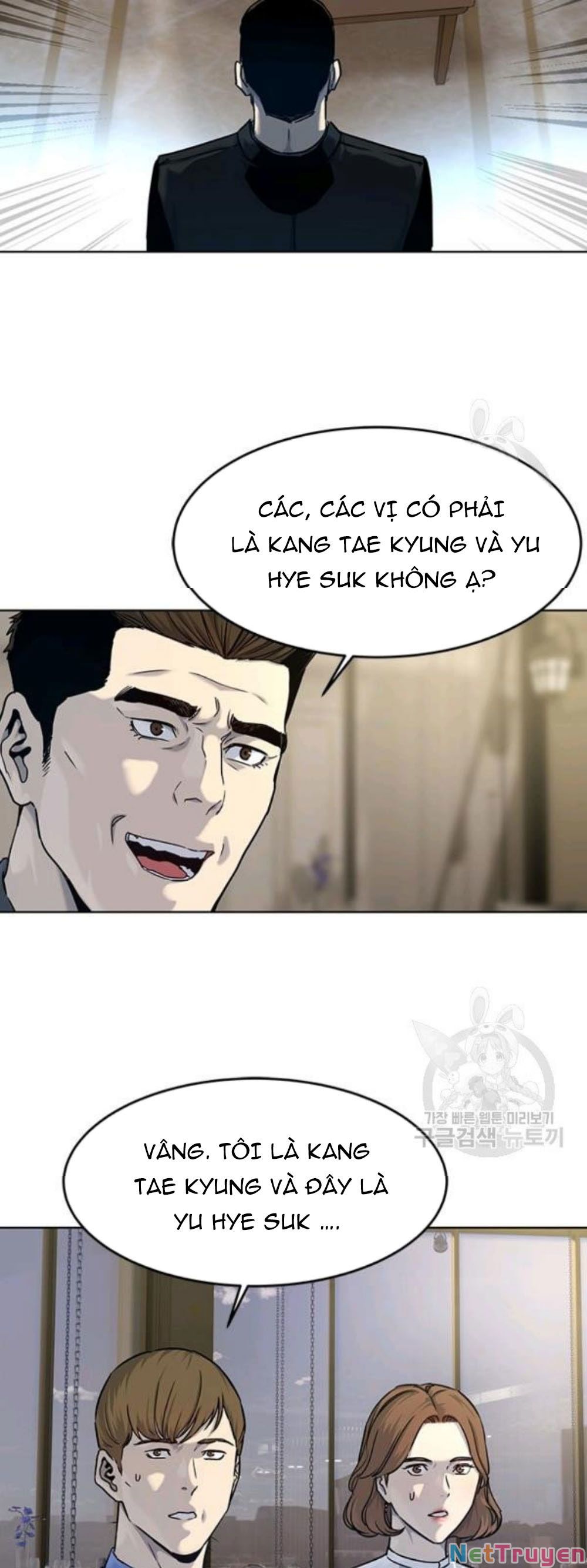 Truyện tranh