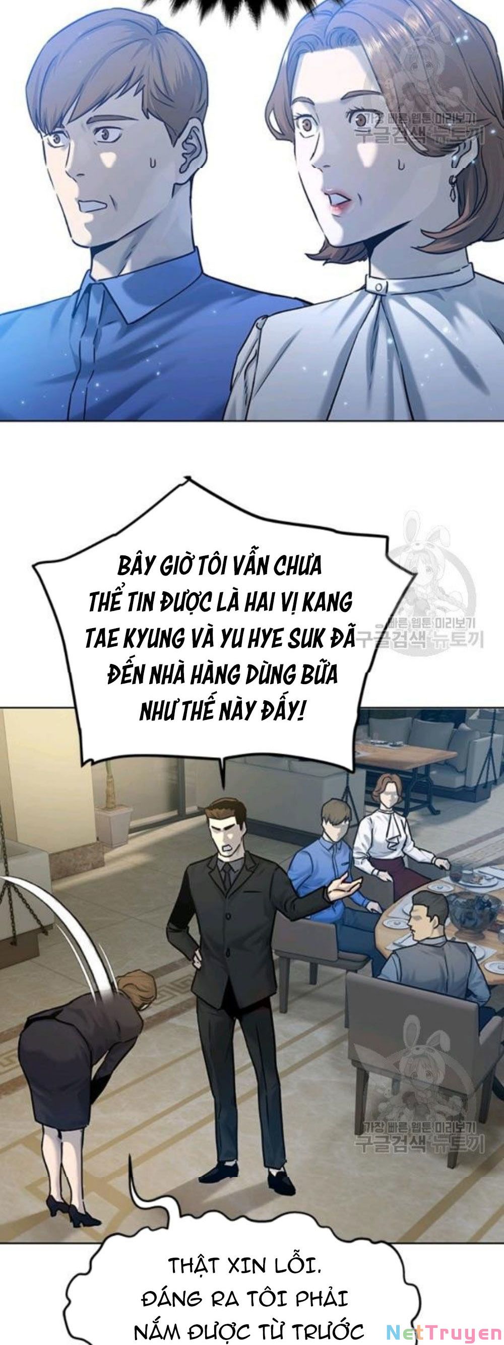 Truyện tranh