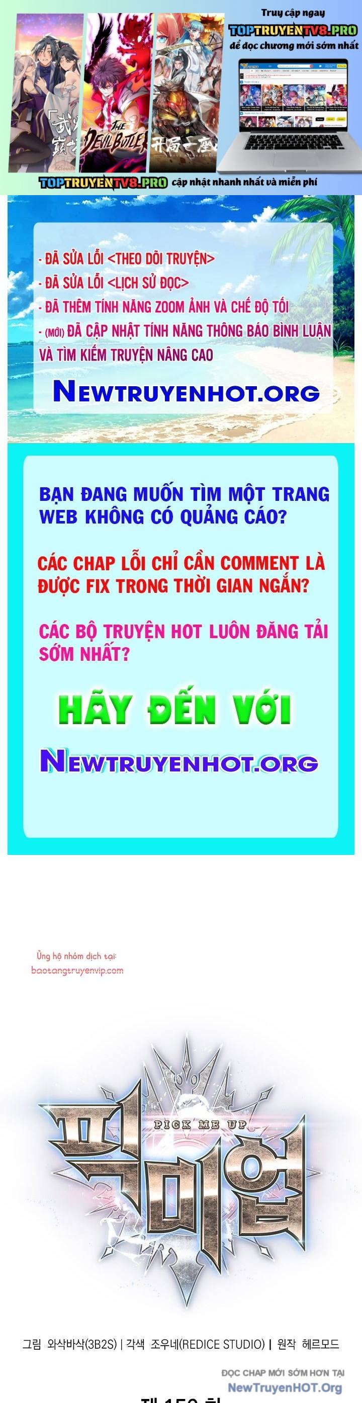 Truyện tranh