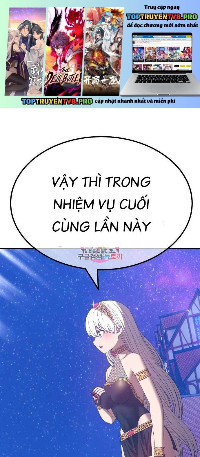 Truyện tranh
