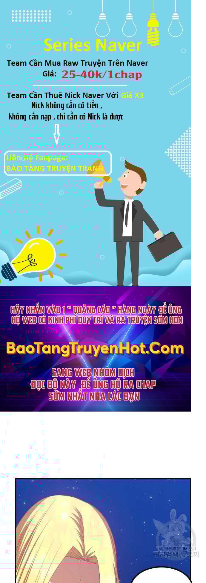Truyện tranh