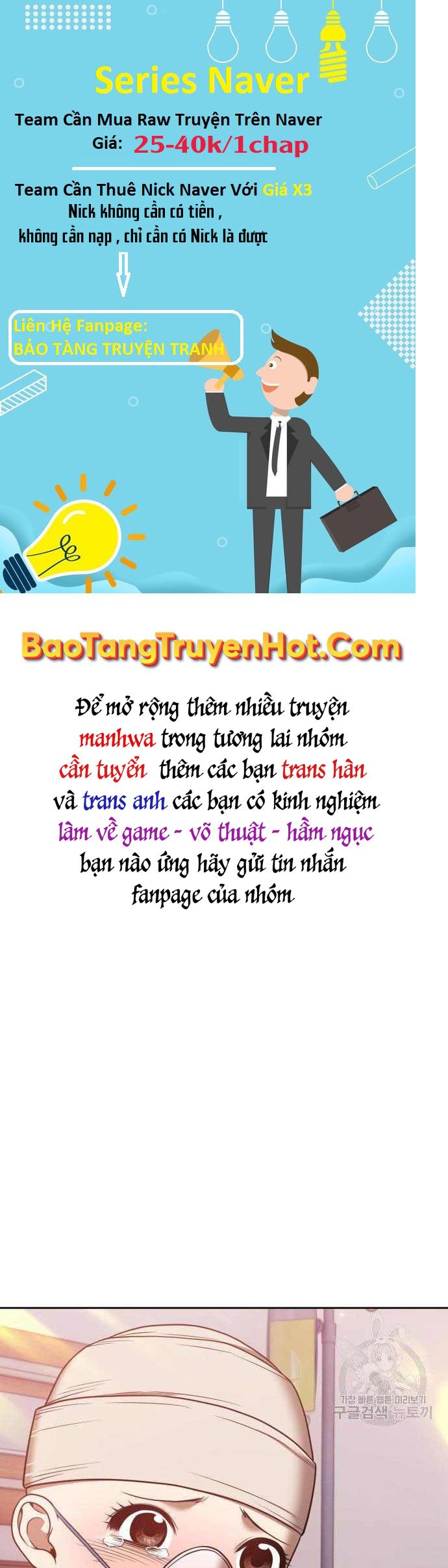 Truyện tranh