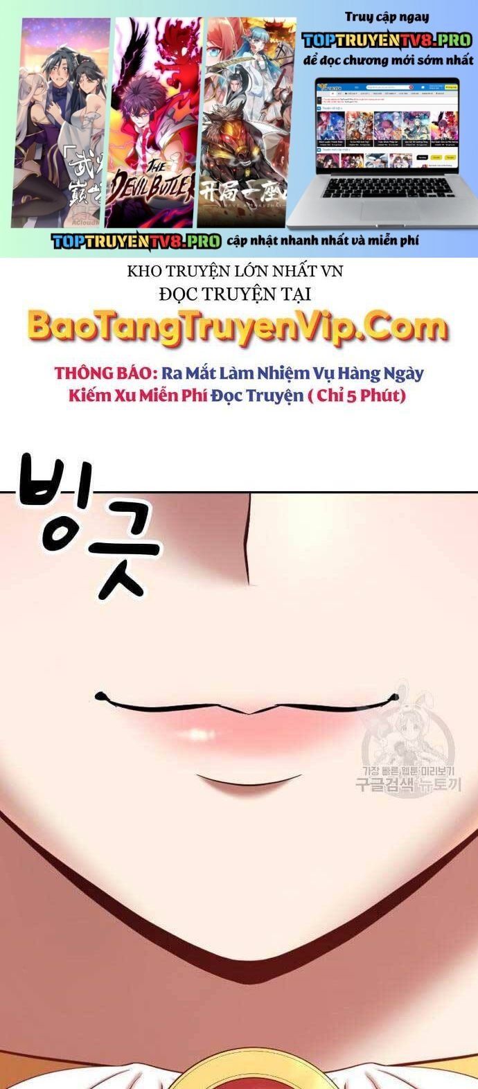 Truyện tranh