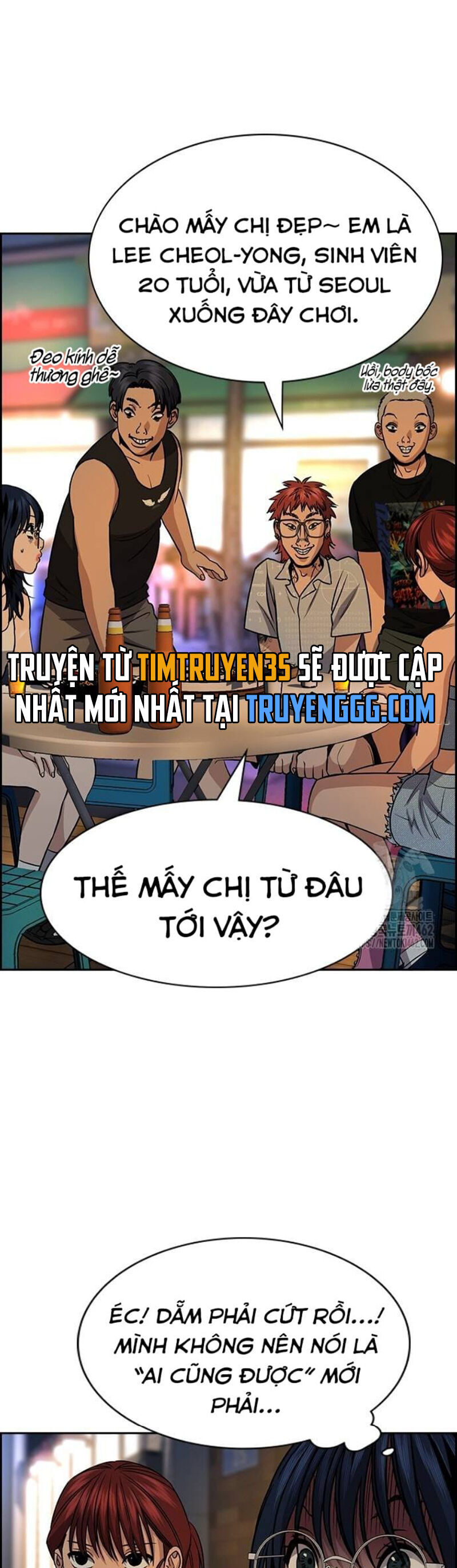 Truyện tranh