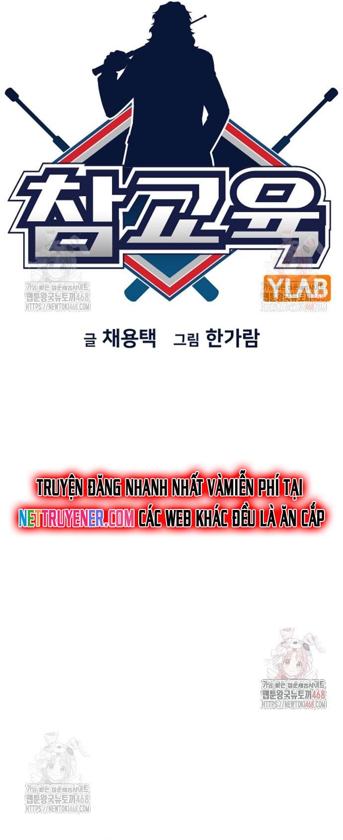 Truyện tranh