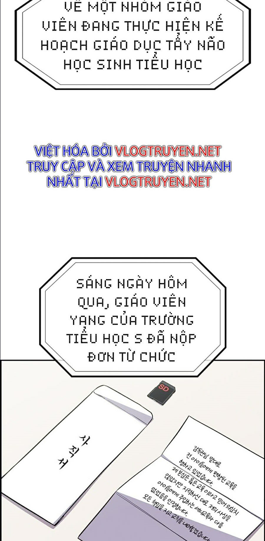 Truyện tranh