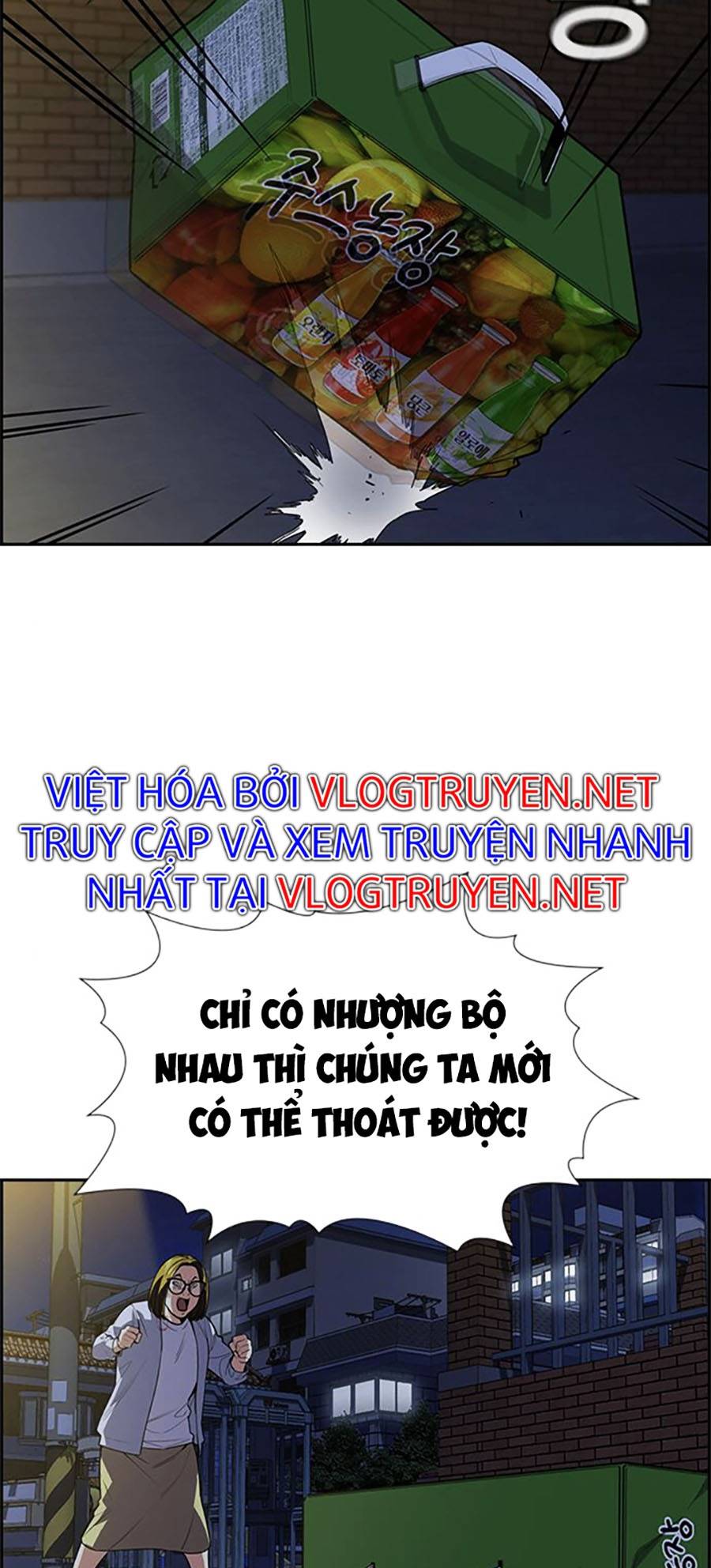 Truyện tranh