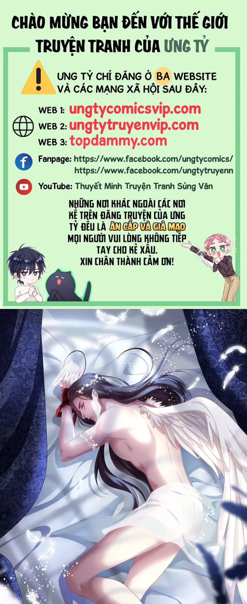 Truyện tranh
