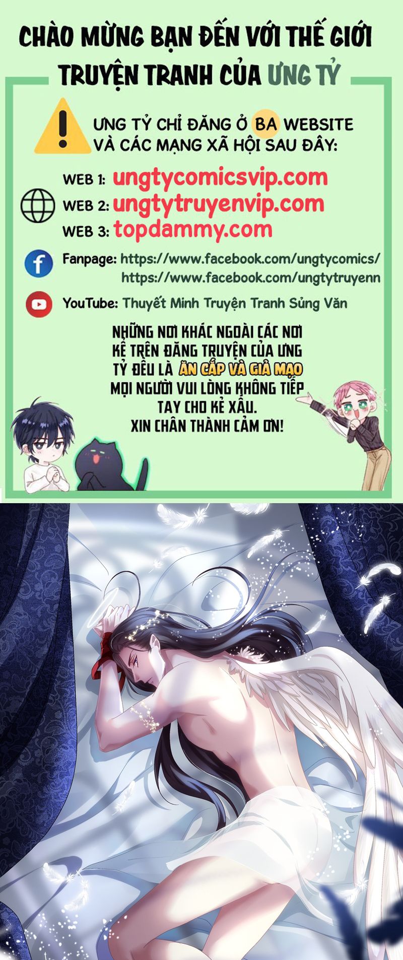 Truyện tranh