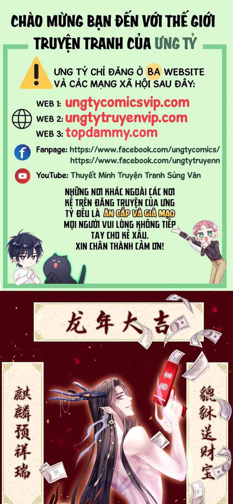 Truyện tranh