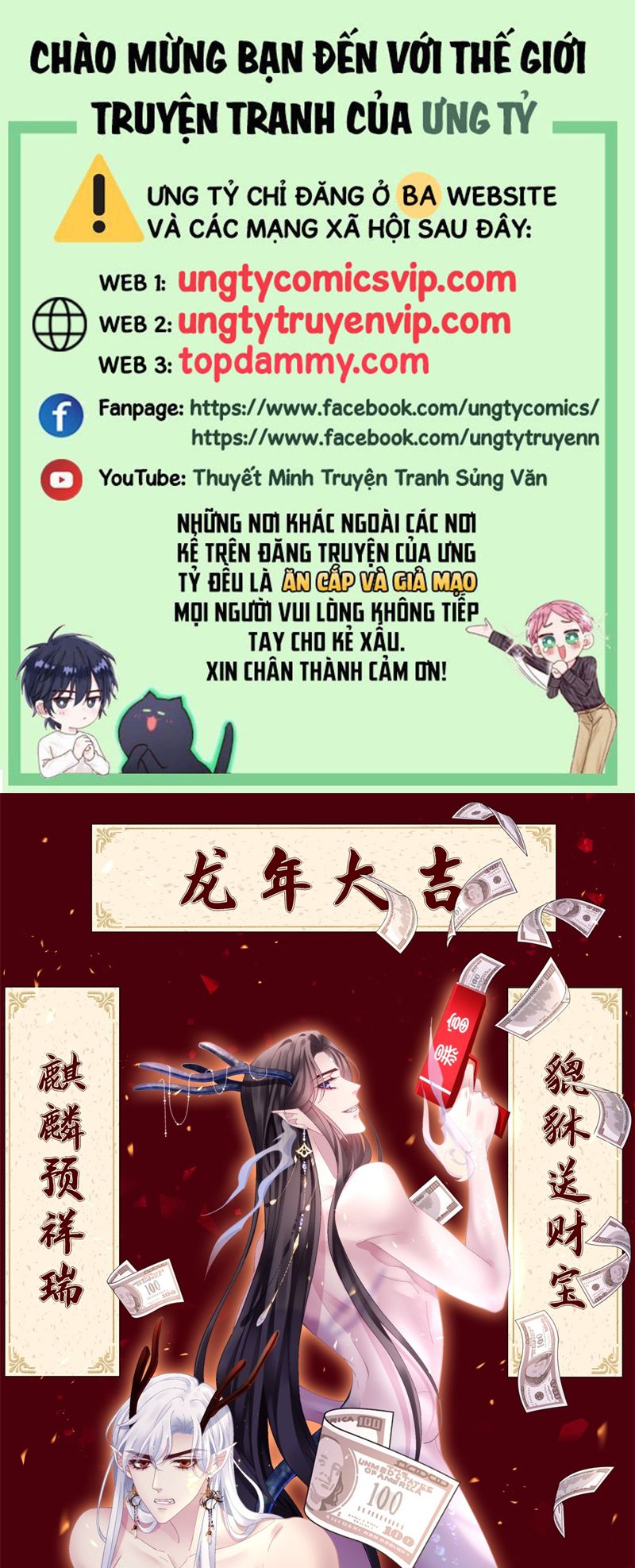 Truyện tranh