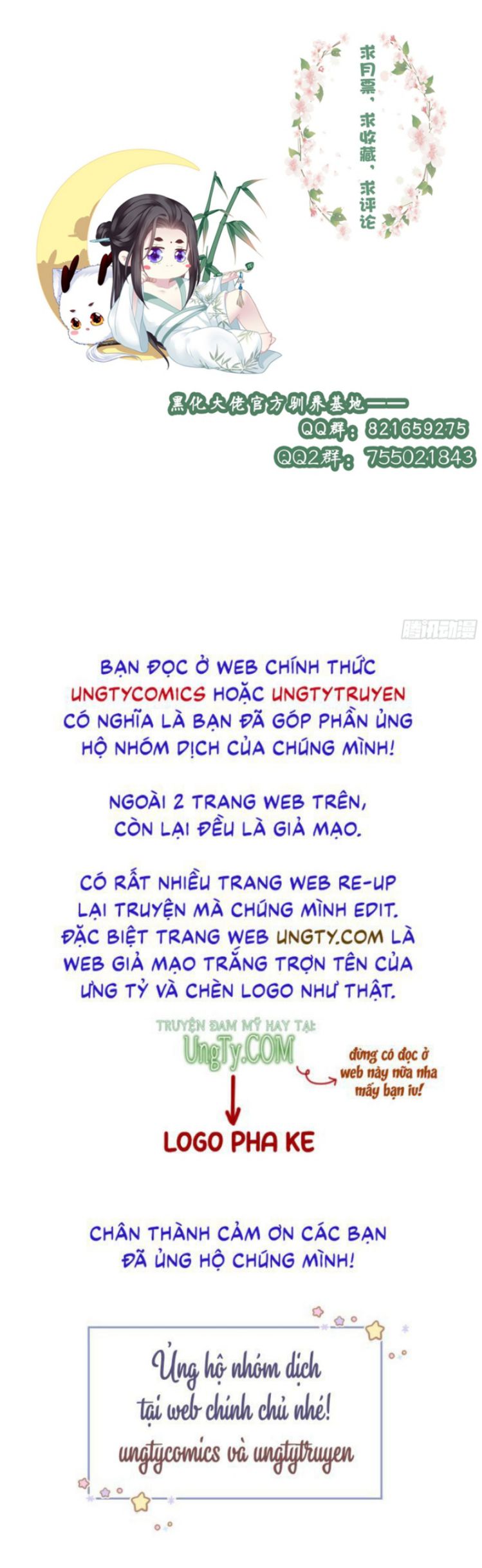 Truyện tranh