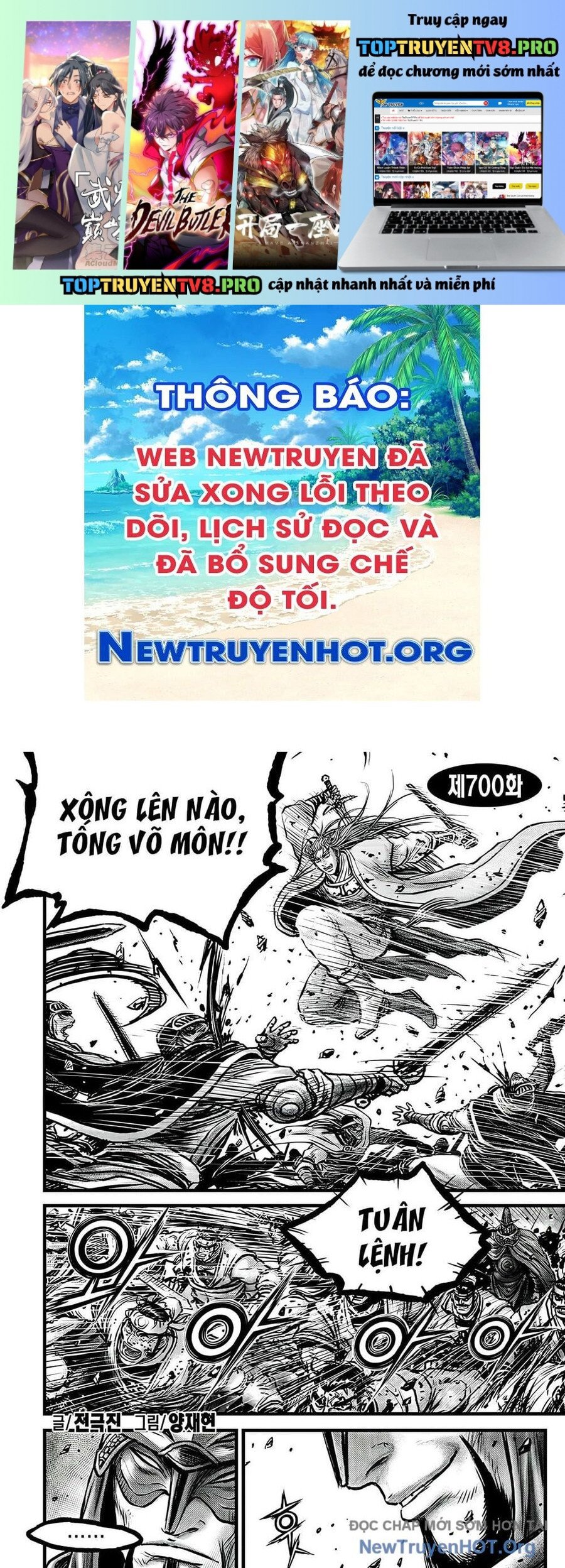 Truyện tranh