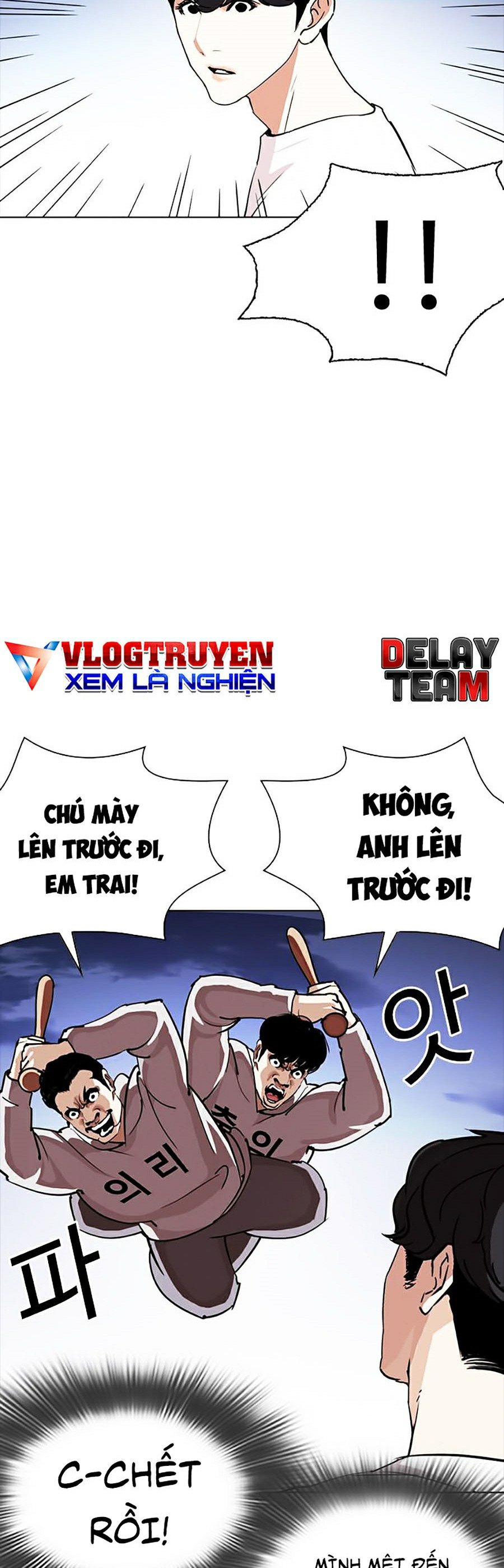 Truyện tranh