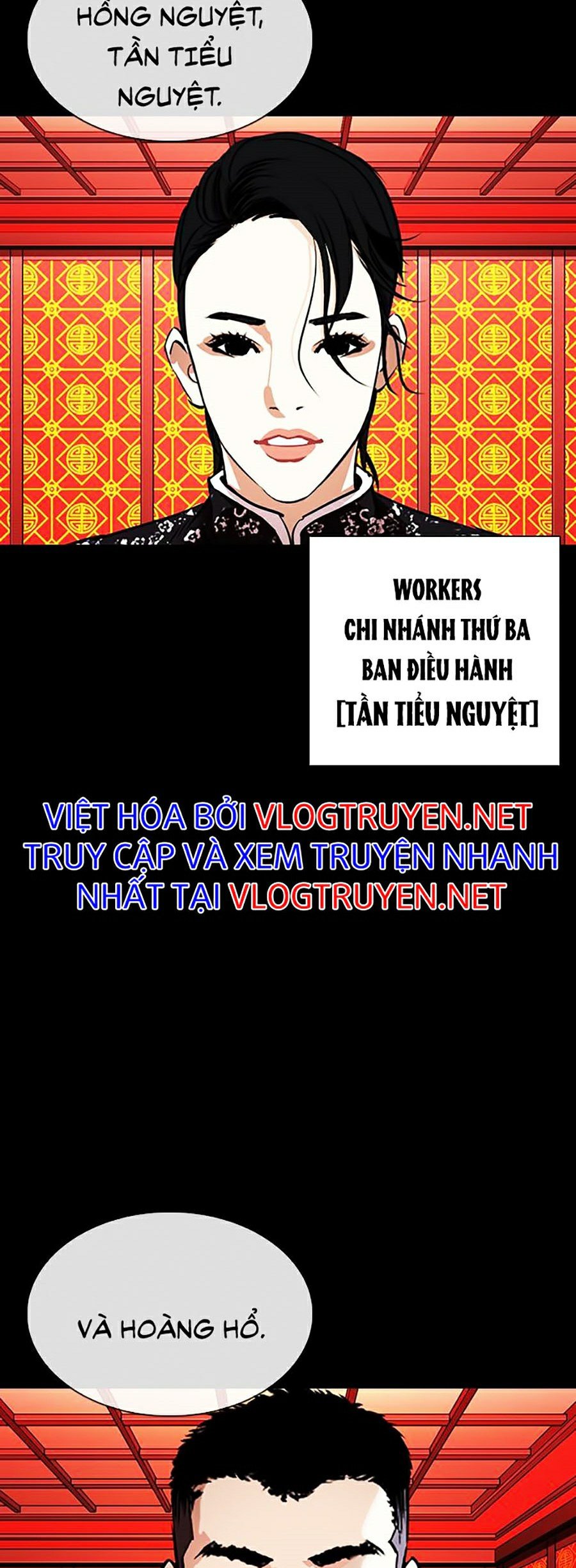 Truyện tranh