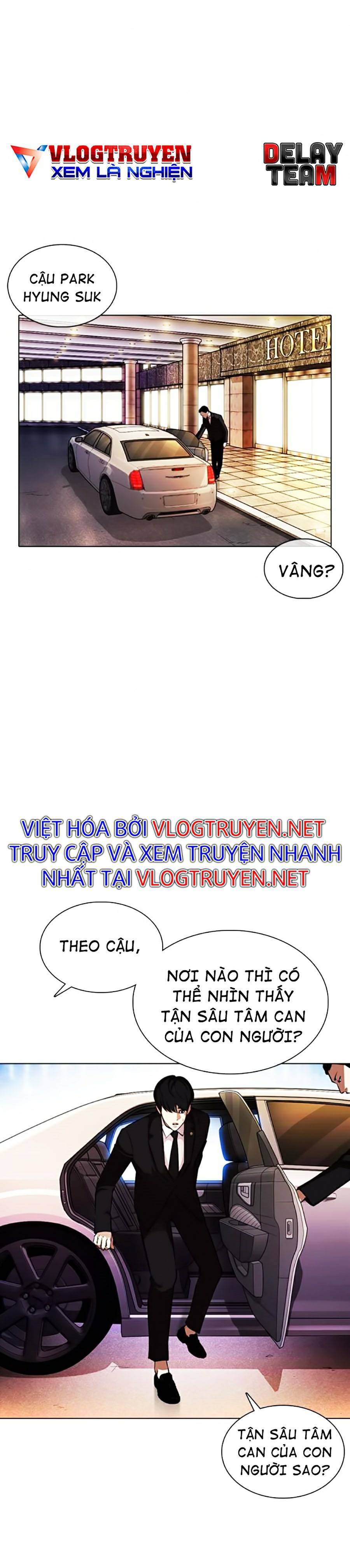 Truyện tranh