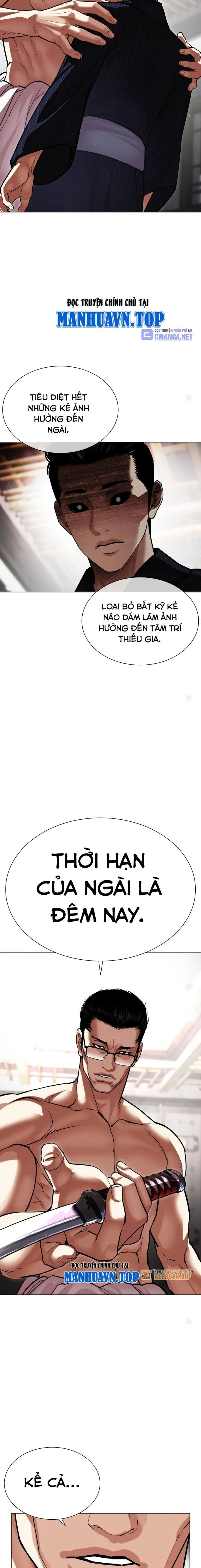 Truyện tranh