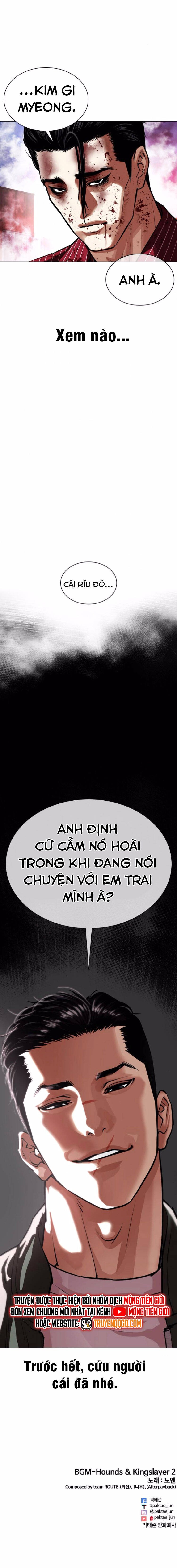 Truyện tranh