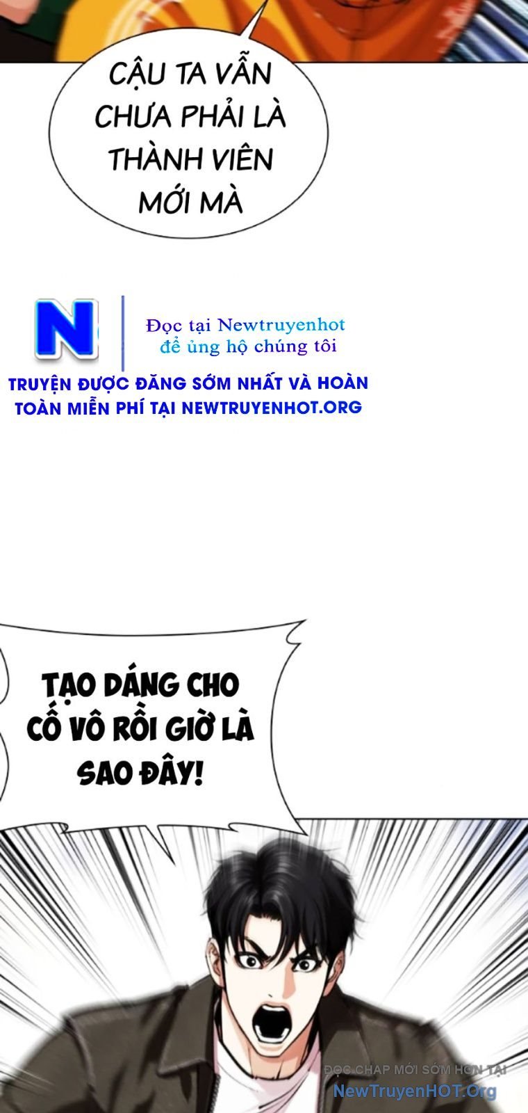 Truyện tranh