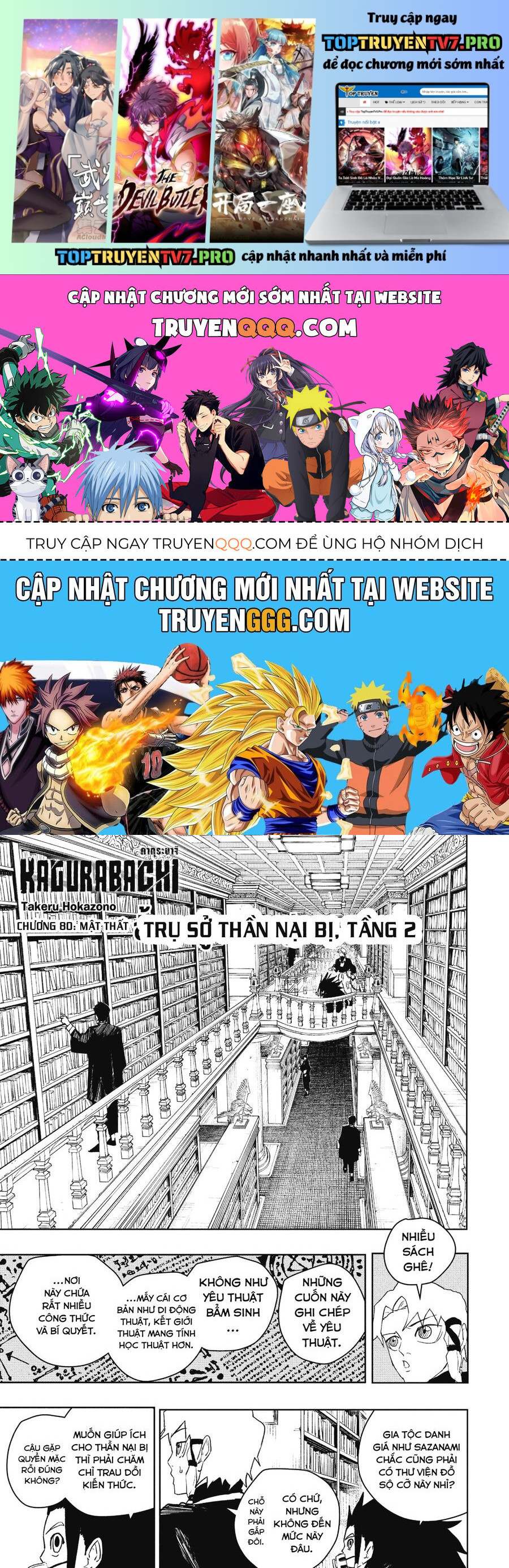 Truyện tranh