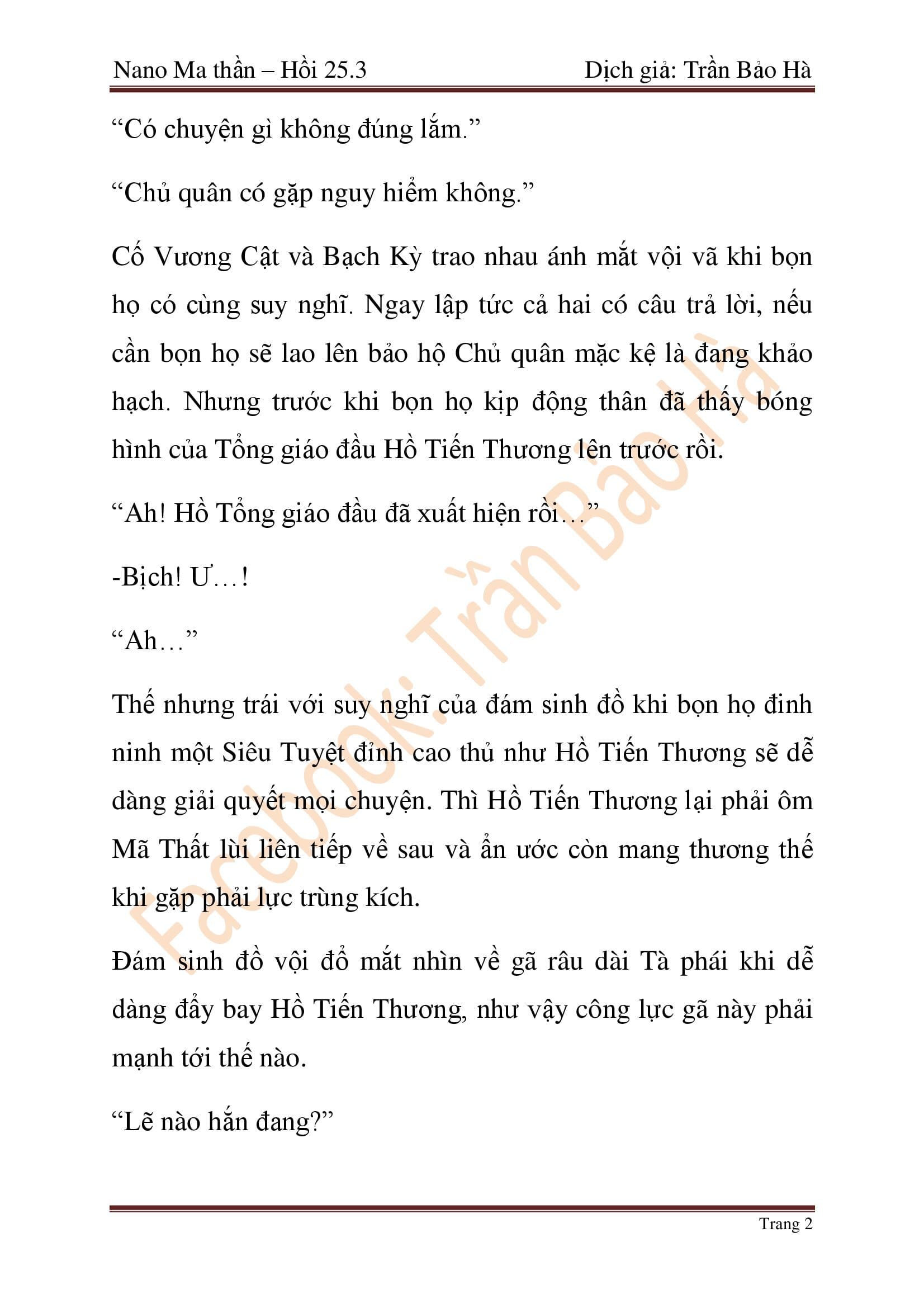 Truyện tranh