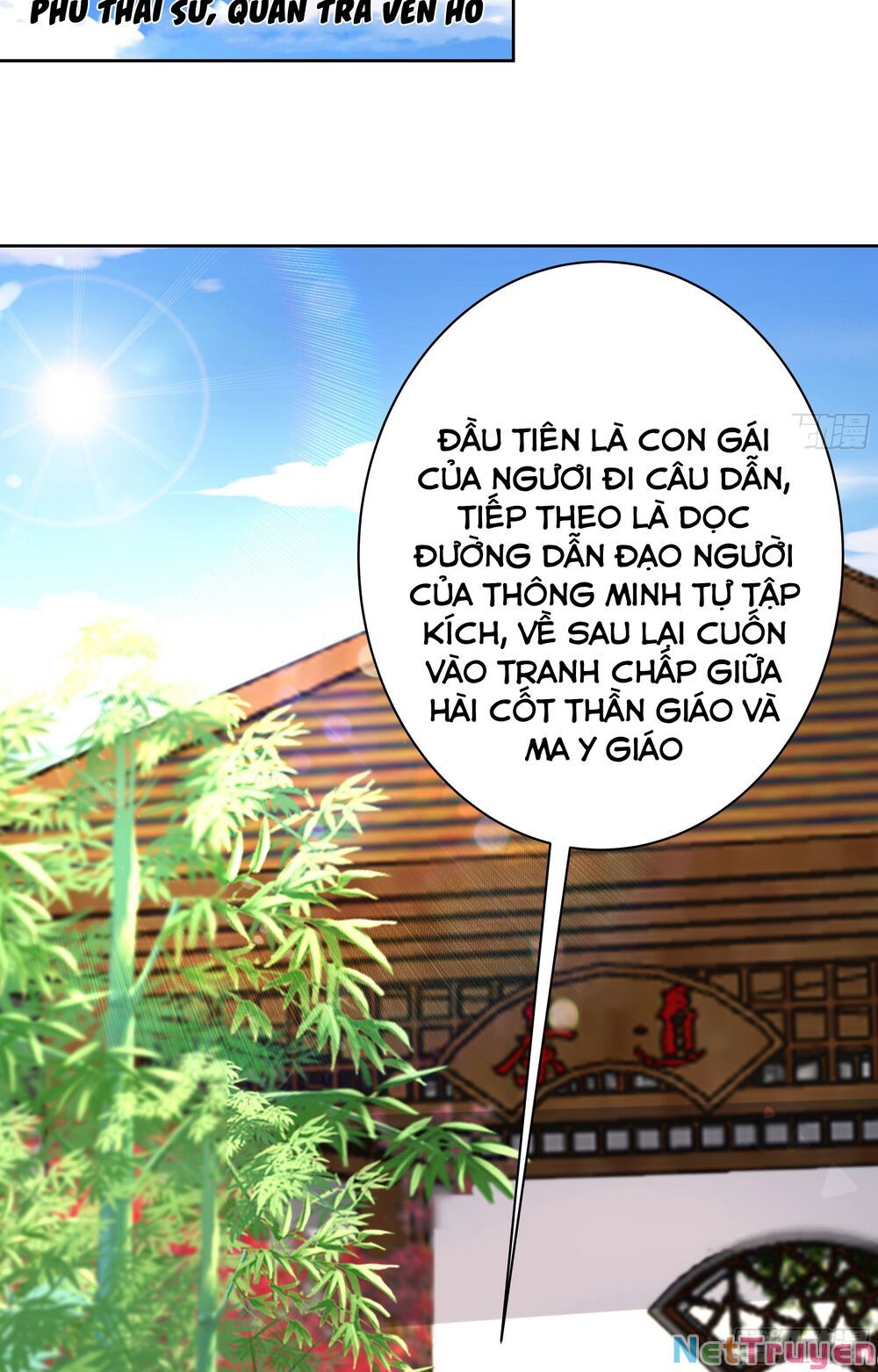 Truyện tranh