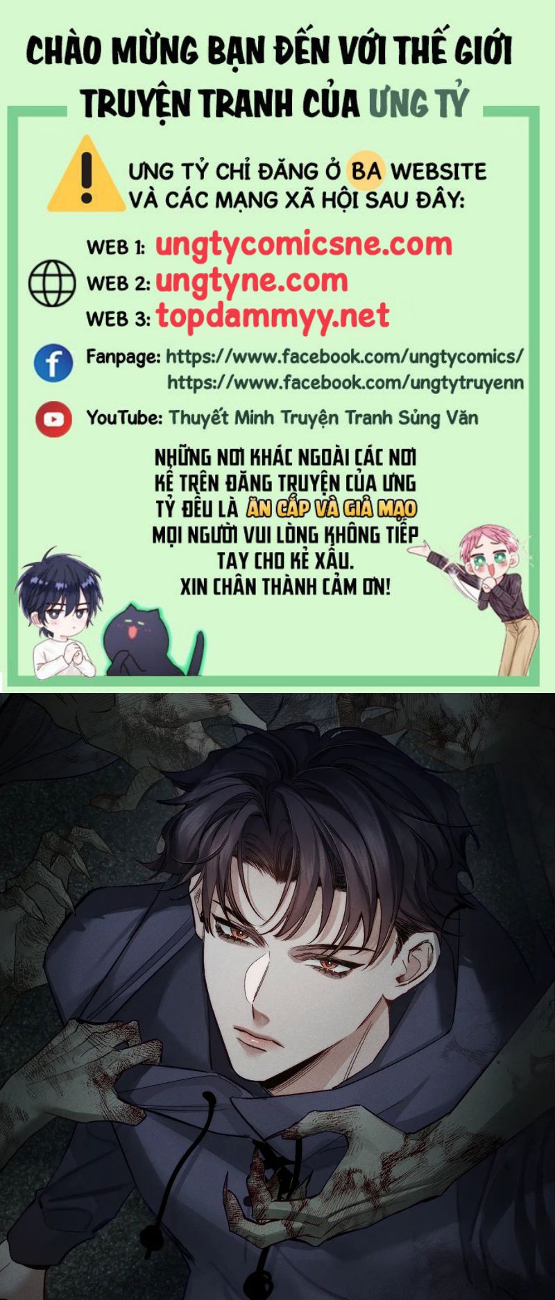 Truyện tranh