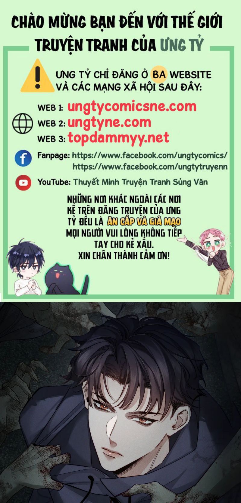 Truyện tranh