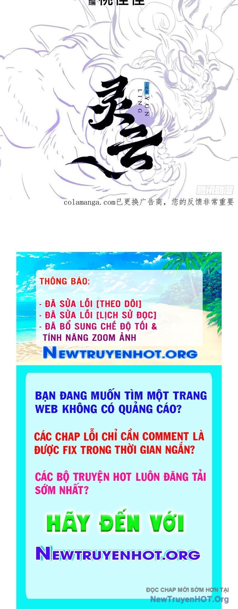 Truyện tranh