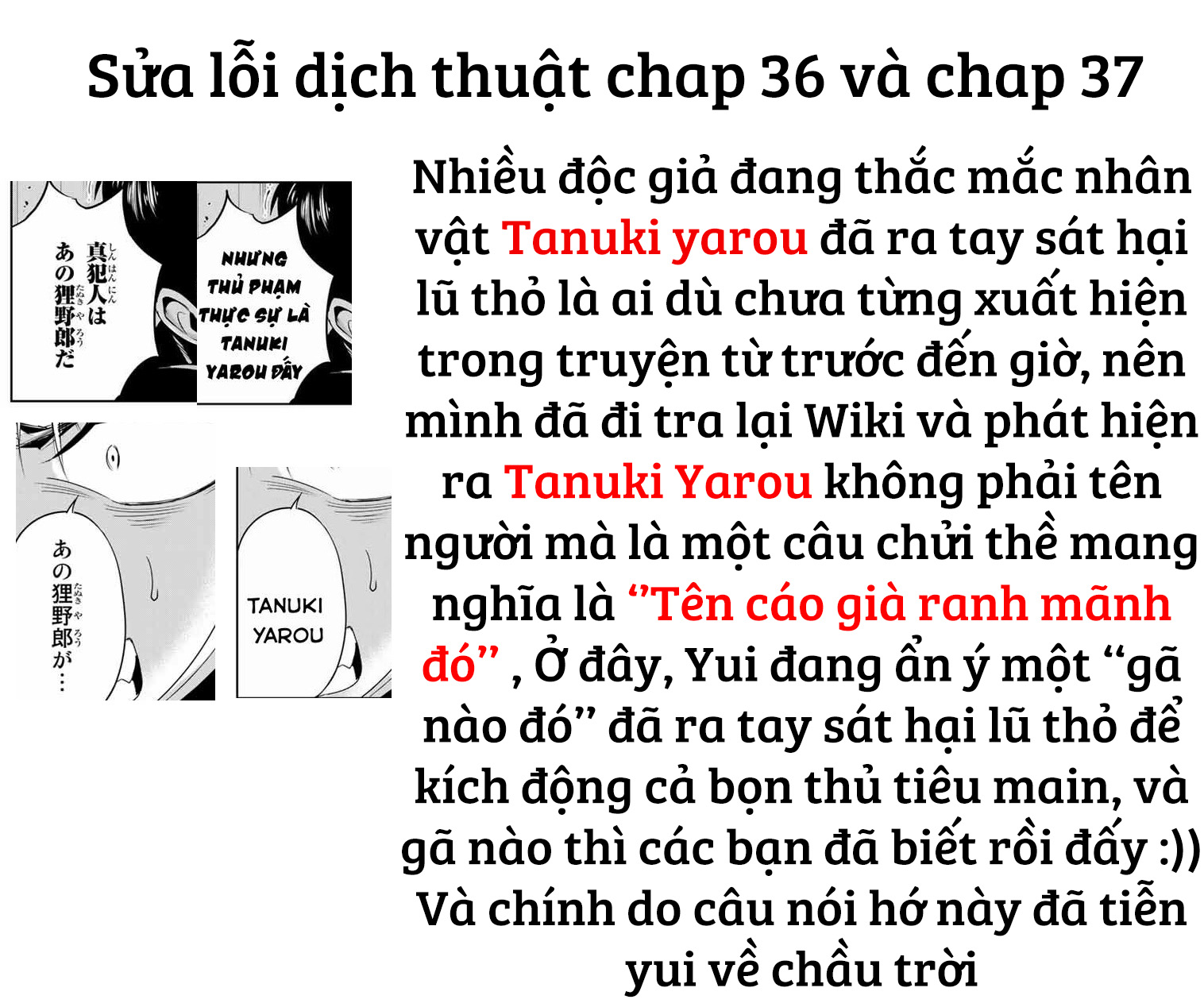 Truyện tranh