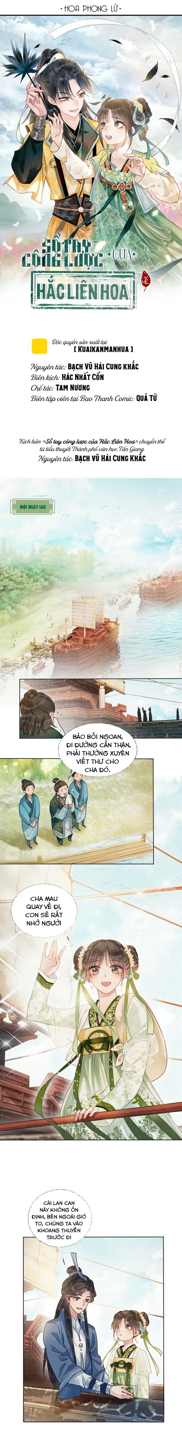 Truyện tranh